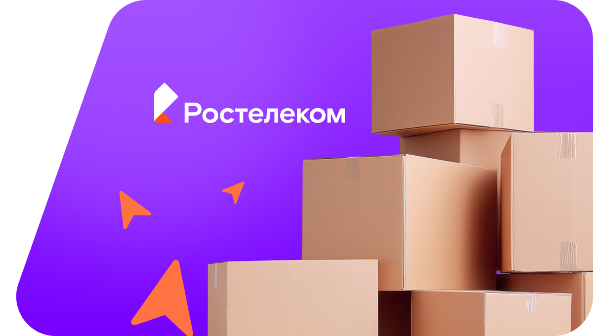Переезд в новую квартирув&nbsp;хутор Любовка (Ростовская область)